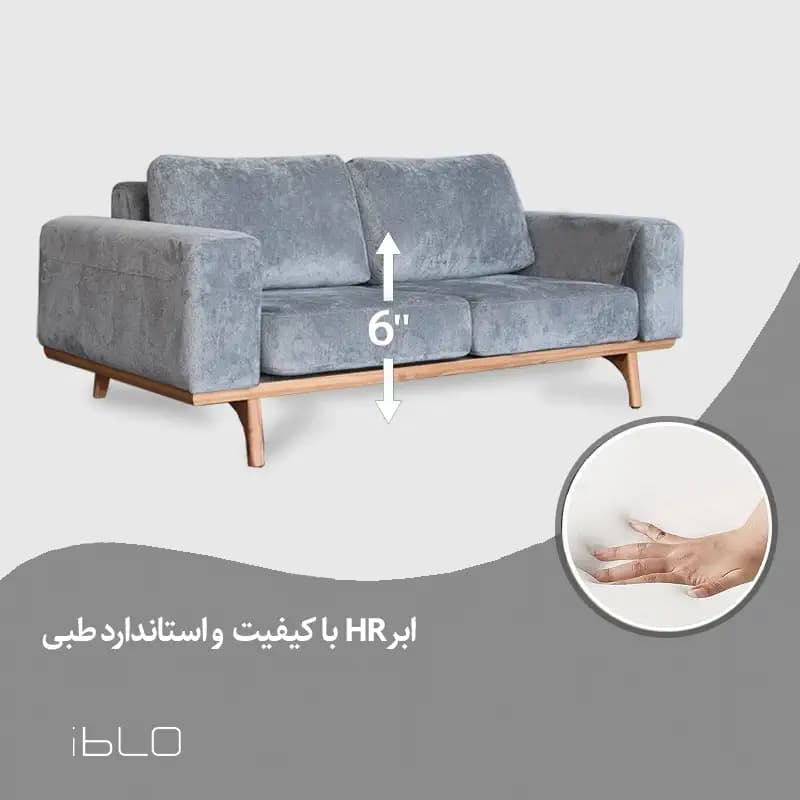 مبل راحتی دونفره اورلاندو (طوسی) — تصویر ۸