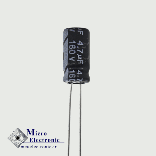 خازن الکترولیت 4.7uF 160v