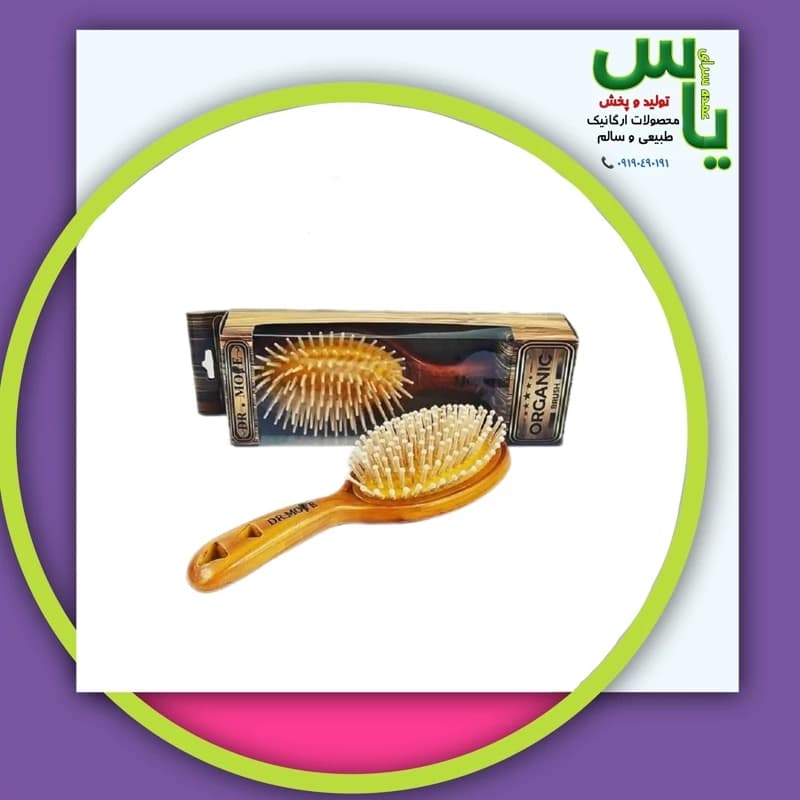 بسته 24 عددی برس چوبی بزرگ دکتر مور . هایپرکالای یاس