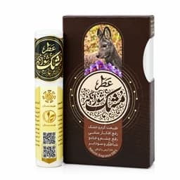 عطر مشک شورانگیز طیبستان (عطر طبیعی و درمانی)
