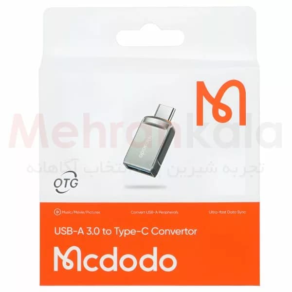 تبدیل OTG یو اس بی به تایپ سی مک دودو مدل MCDODO OT-873/USB 3.0 — تصویر ۲
