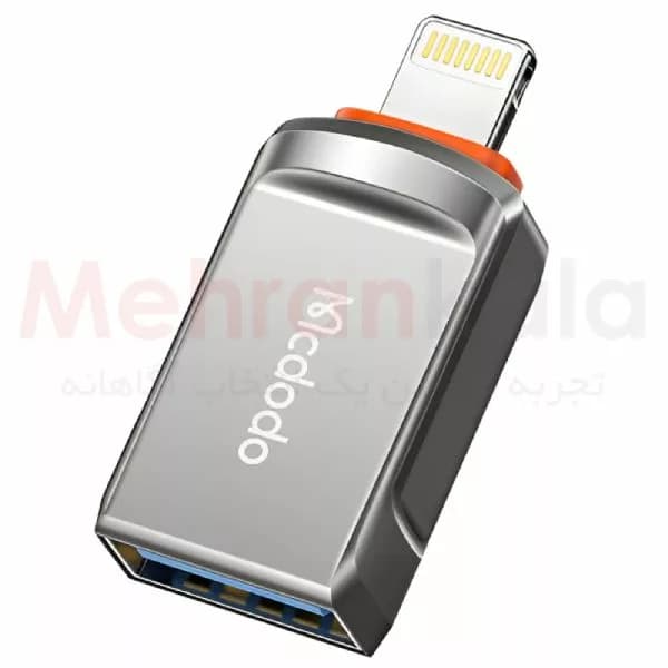 تبدیل OTG یو اس بی به لایتنینگ مک دودو مدل MCDODO OT-860/USB 3.0 مناسب آیفون و آیپد