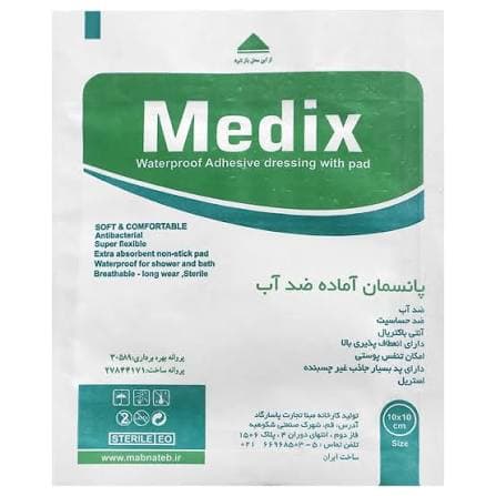 پانسمان اماده ضد اب 10*10