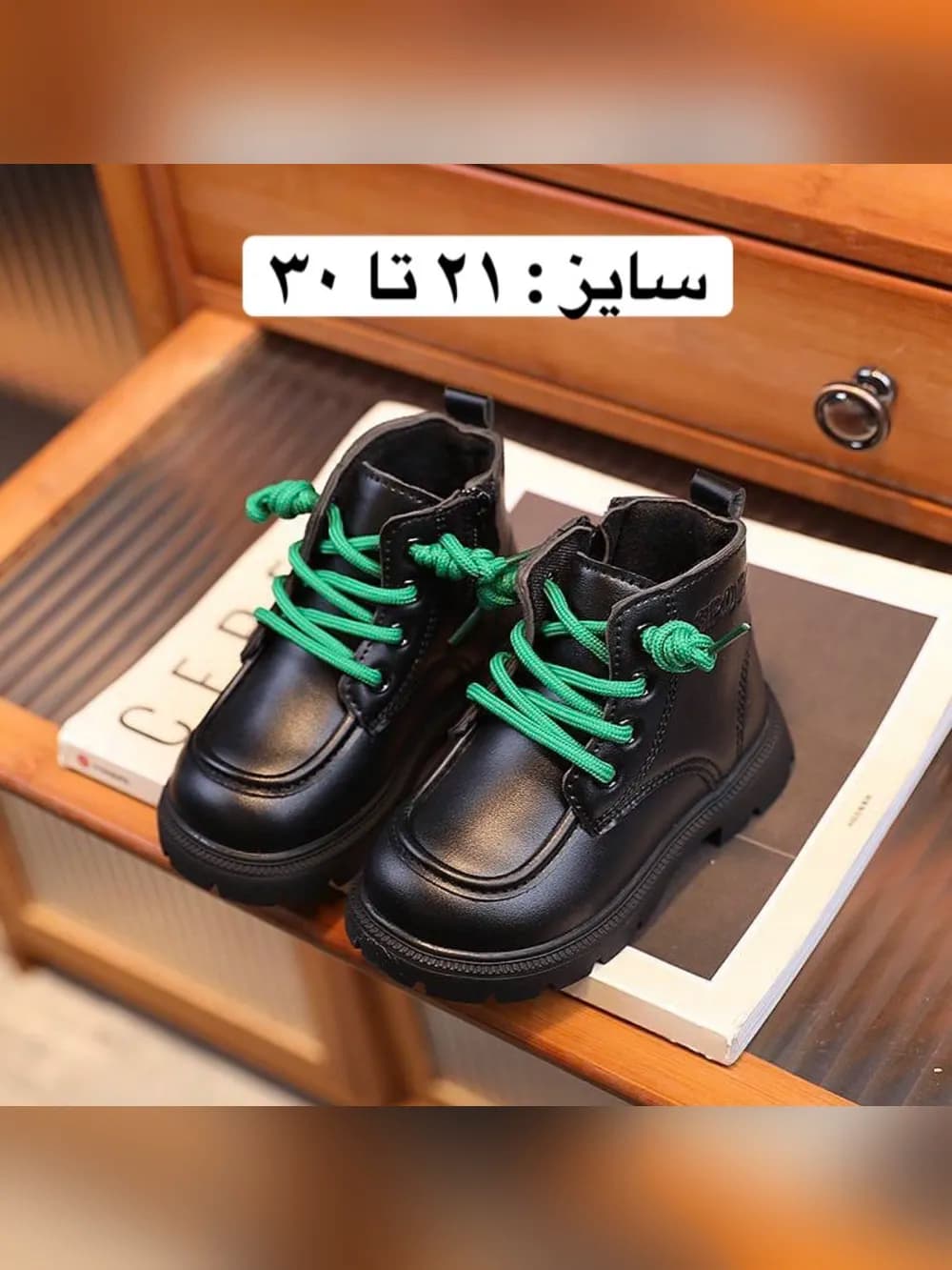 نیم بوت چرم مشکی بچگانه (وارداتی)