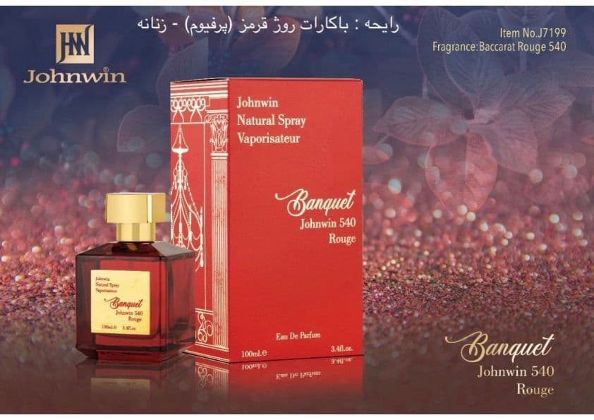 ادکلن باکارات رژ 540 قرمز جانوین 100 میل | BANQUET ROUGH 540 JOHNWIN — تصویر ۲