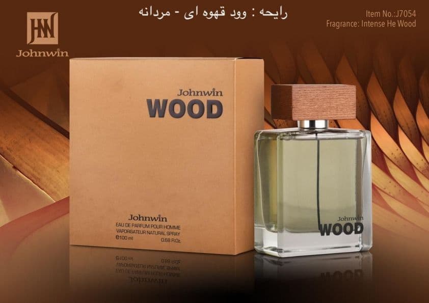 عطر دسکوارد2 هی وود — تصویر ۲