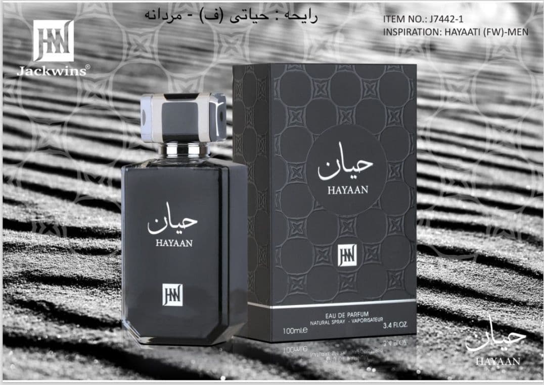 ادکلن مردانه زنانه جانوین مدل حیان حیاتی مشکی رایحه اینوکتوس حجم ۱۰۰‌میل — تصویر ۲