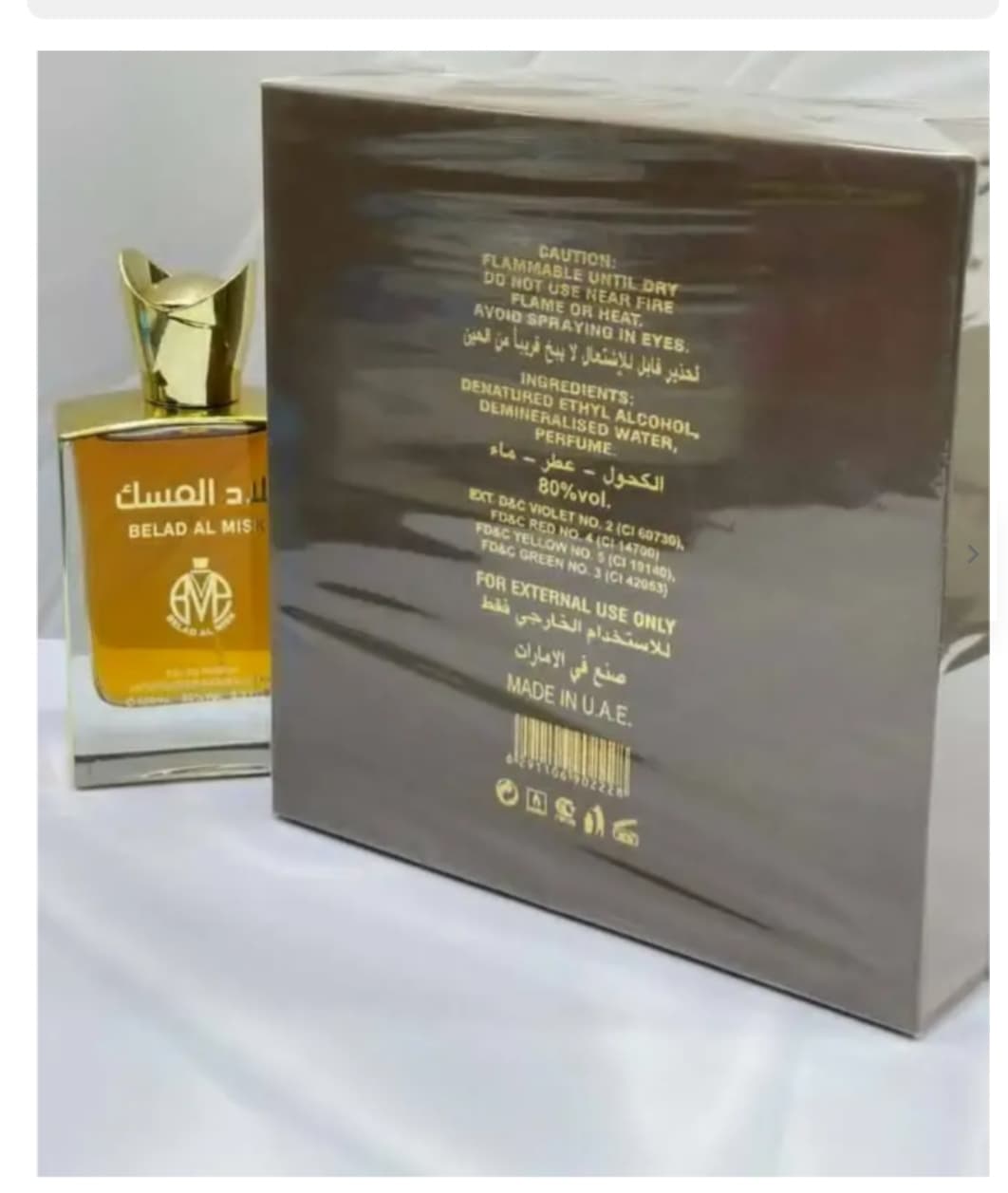 عطر ادوپرفیوم مردانه بلادالمسک رایحه تند حجم ۱۰۰ میلیلیتر — تصویر ۵