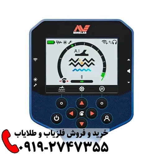 فلزیاب جی پی زد 8000 از برند ماینلب — تصویر ۲