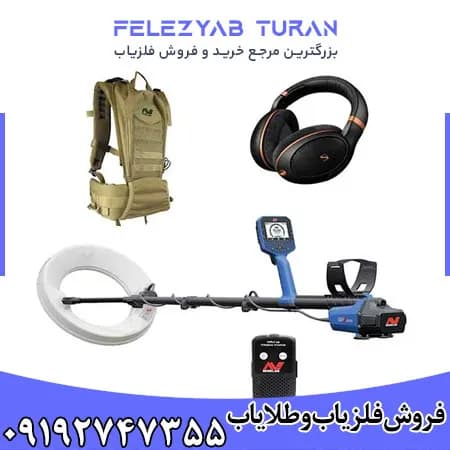 فلزیاب جی پی زد 8000 از برند ماینلب — تصویر ۴