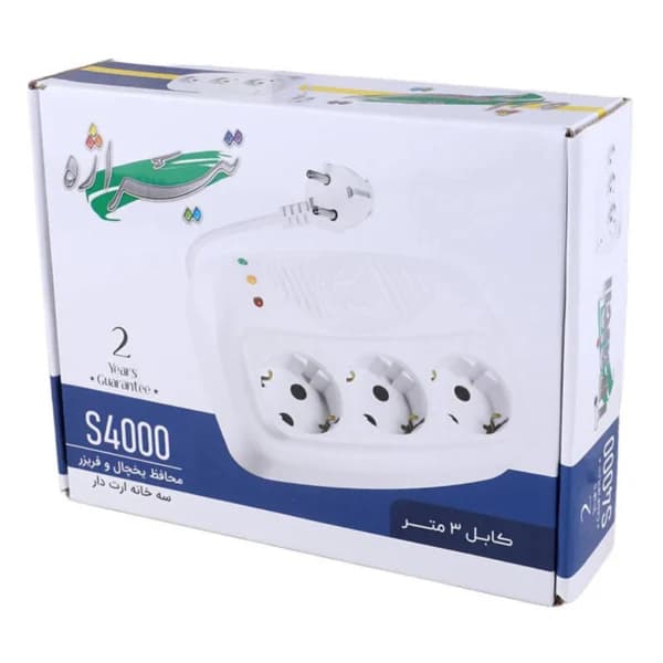 محافظ برق یخچال و فریزر 3 خانه ارت دار تیراژه S4000 با کابل 3 متری — تصویر ۲