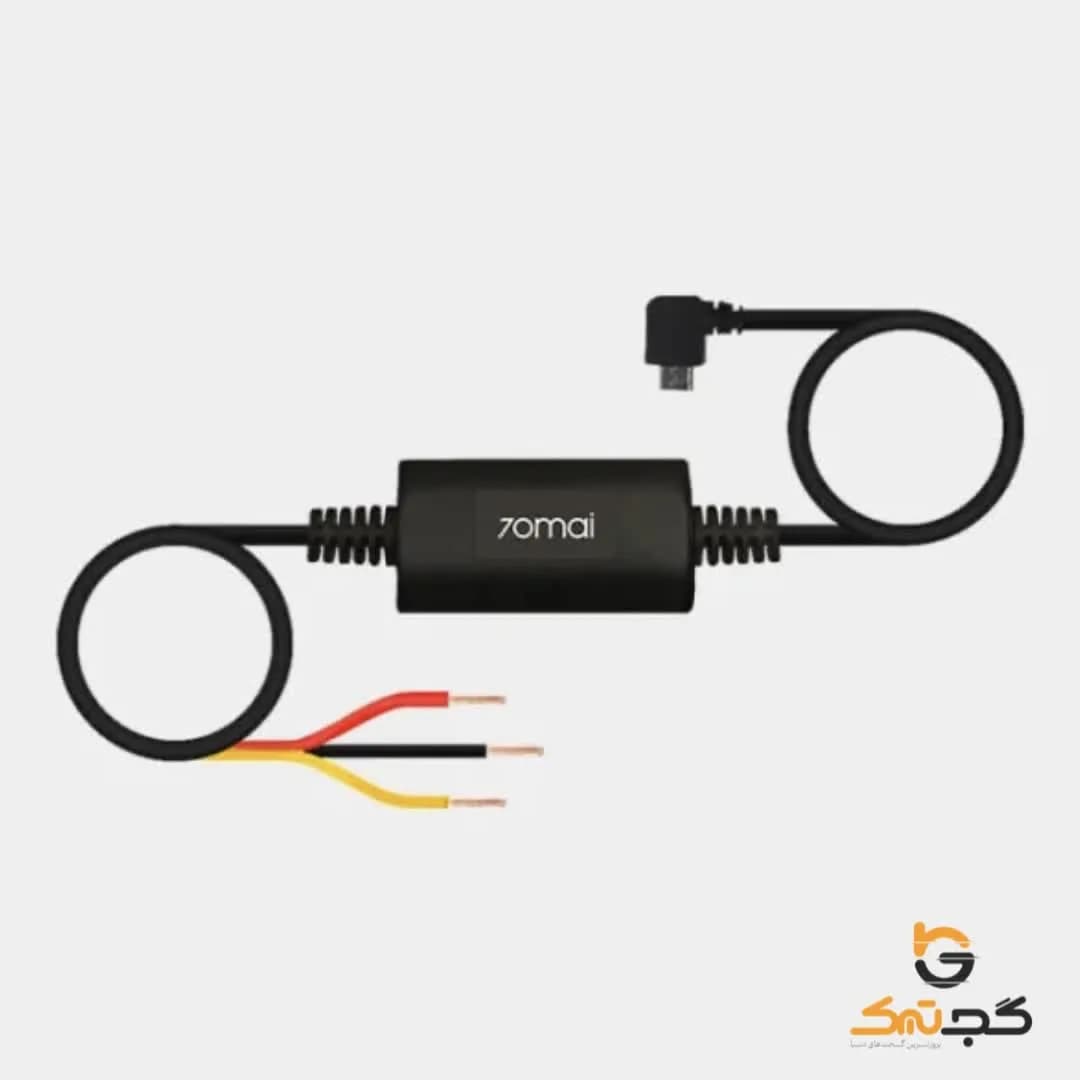 کیت سخت افزاری دوربین خودرو شیائومی 70mai Hardwire Kit Midrive UP02