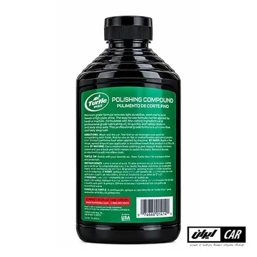 پولیش رنگ بدنه خودرو ترتل واکس مدل Turtle Wax T-417 Clean Finish Polishing Compound — تصویر ۲