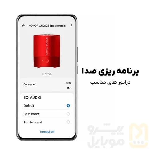 اسپیکر بلوتوثی قابل حمل آنر مدل Mini — تصویر ۶