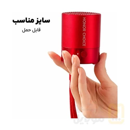 اسپیکر بلوتوثی قابل حمل آنر مدل Mini — تصویر ۵