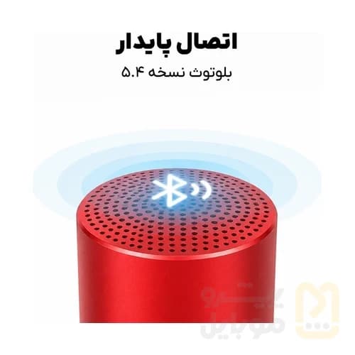اسپیکر بلوتوثی قابل حمل آنر مدل Mini — تصویر ۷