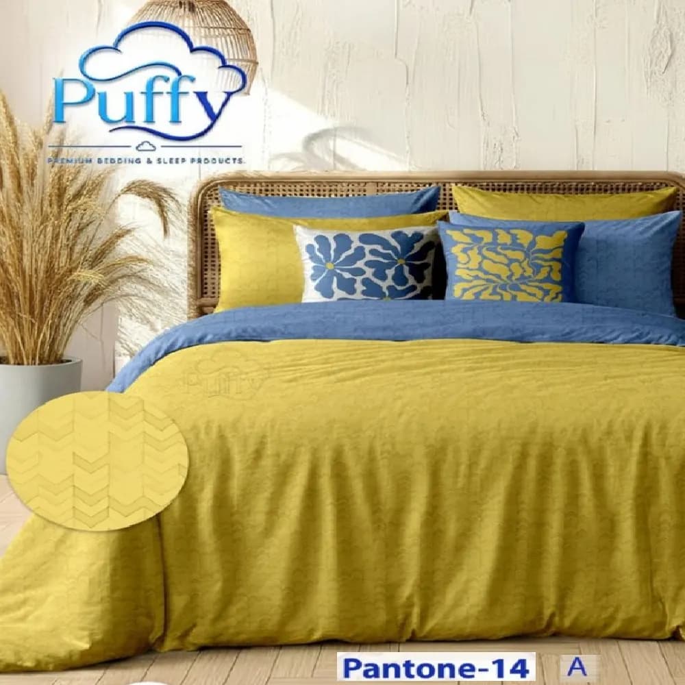 روتختی تکنفره برندپافی طرح آفتاب و نیل پنتون کد14