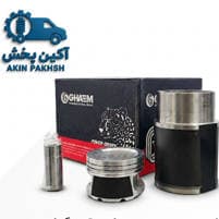بوش پیستون پژو405 گرافیت دار قایم