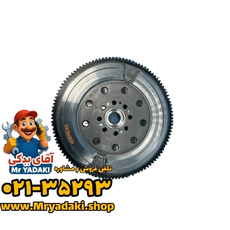 فلایویل-کی-ام-سی-ایگل