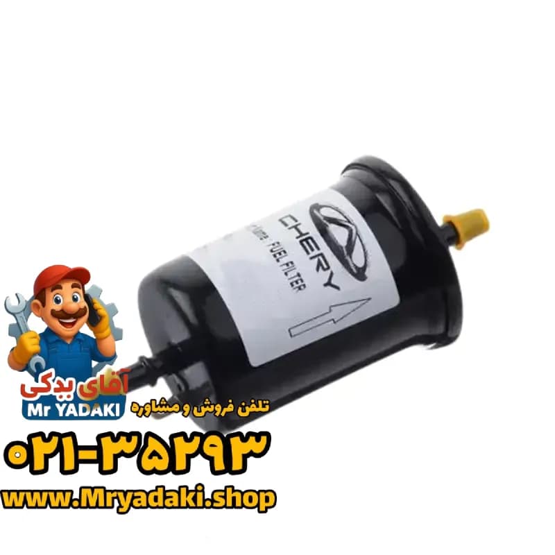 فیلتر بنزین KMC A5