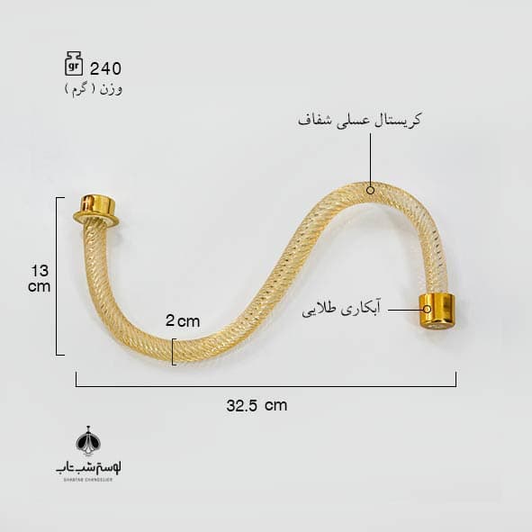 شاخه 32 سانت عسلی باکارات — تصویر ۵
