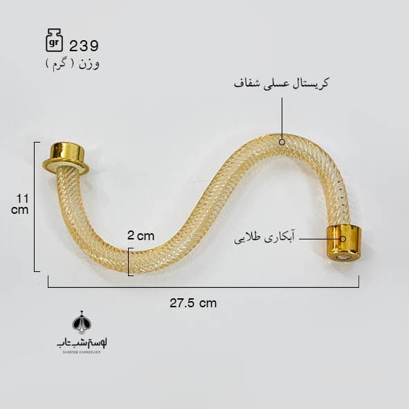 شاخه 25 سانت باکارات عسلی — تصویر ۳