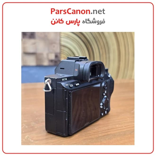 دوربین دست دوم سونی Sony A7 III Body — تصویر ۸