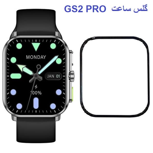 محافظ صفحه نمایش ساعت هوشمند گلوریمی GS2 PRO تمام چسب از جنس نانو سرامیک