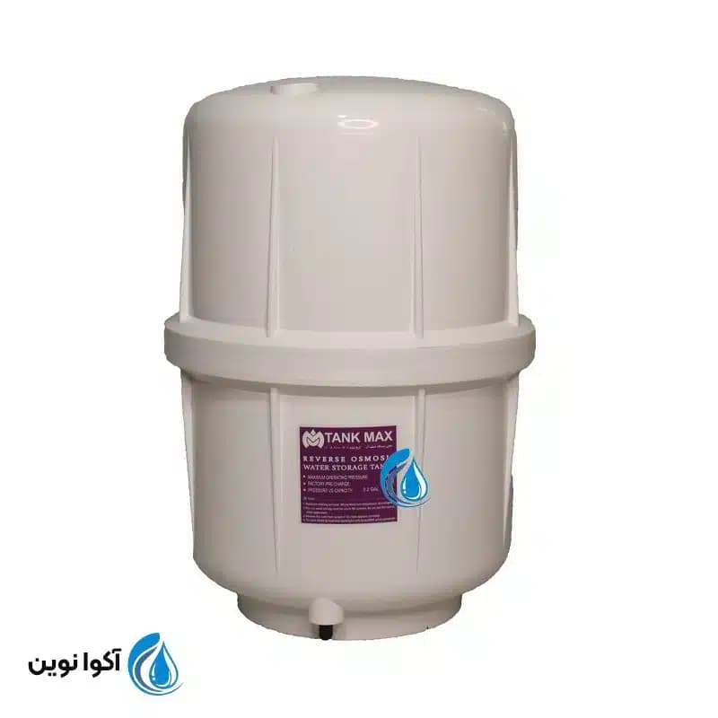 مخزن تصفیه آب تانک مکس 4 گالن 16 لیتری آنتی باکتریال tank max
