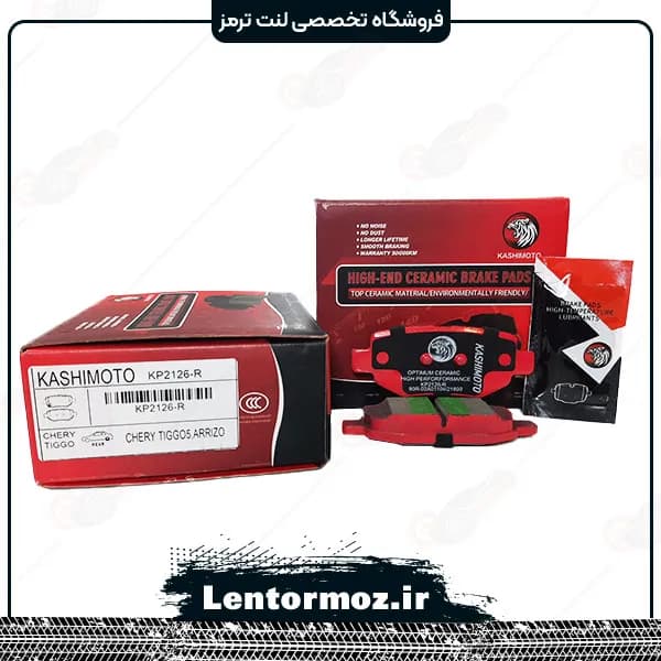 لنت ترمز عقب سرامیکی گگ امپو GAC Empow برند KASHIMOTO تایوان