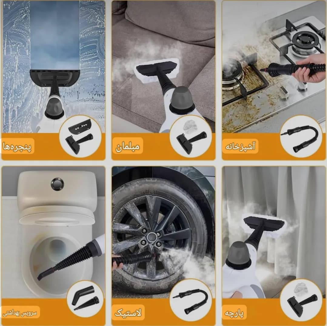 بخارشوی دستی STEAM CLEANER مدل JQ399 با توان 1050 وات اورجینال — تصویر ۲
