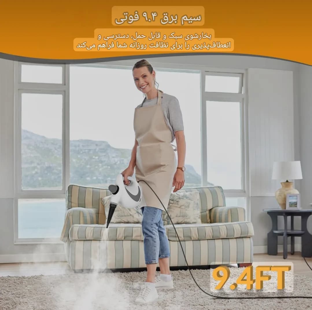 بخارشوی دستی STEAM CLEANER مدل JQ399 با توان 1050 وات اورجینال — تصویر ۸