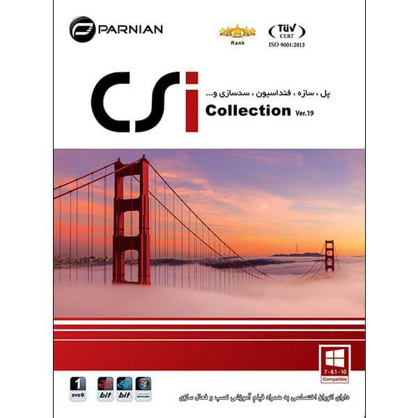 مجموعه نرم‌افزاری CSi Collection نسخه Ver.19 نشر پرنیان، مناسب Windows 7، 8.1 و 10