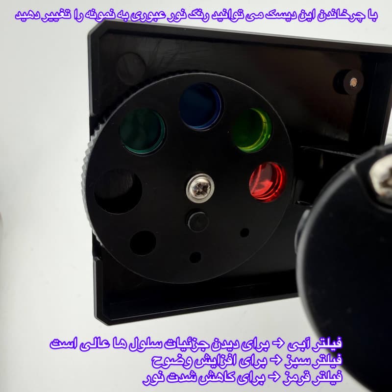 میکروسکوپ مدل Set 1200X — تصویر ۱۲