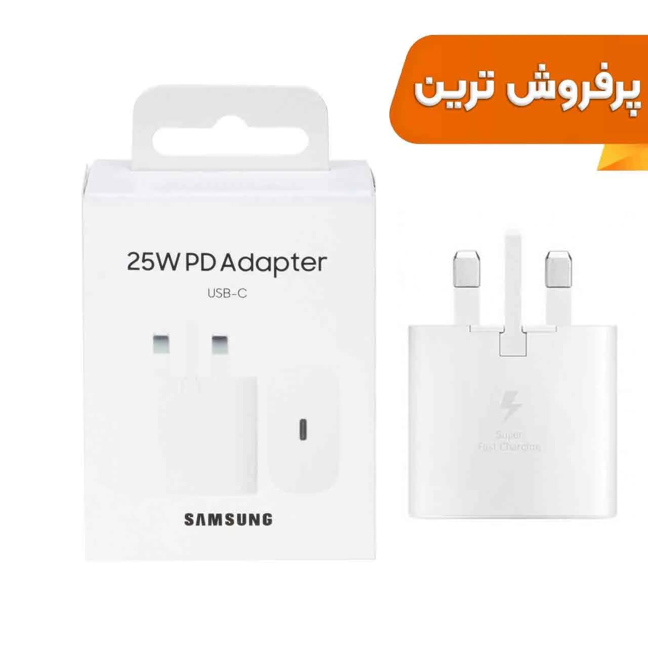 شارژر دیواری سه پین فست و PD تک پورت SAMSUNG Type-C مدل CH 25W – سفید – DST ( شش ماهه شرکتی)