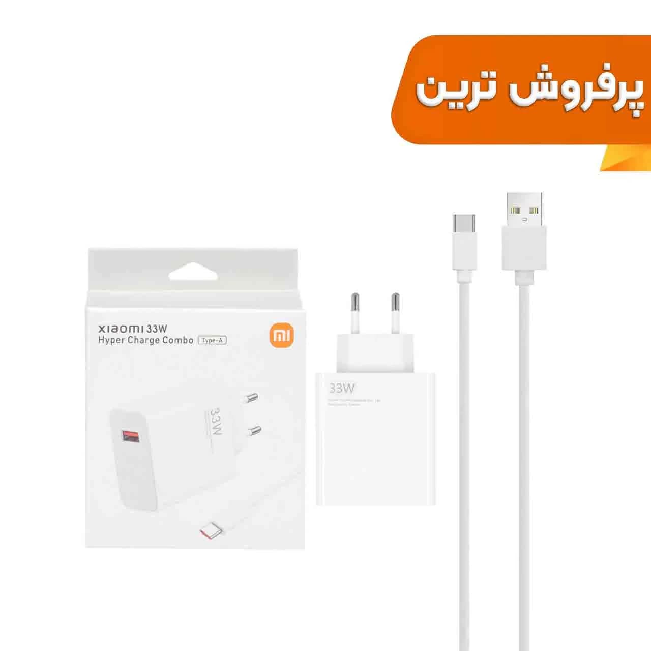 شارژر دیواری فست تک پورت Xiaomi مدل MDY-11-EZ 33W – سفید – بهمراه کابل Type-C – اصل چین – DST (گارانتی شش ماهه)