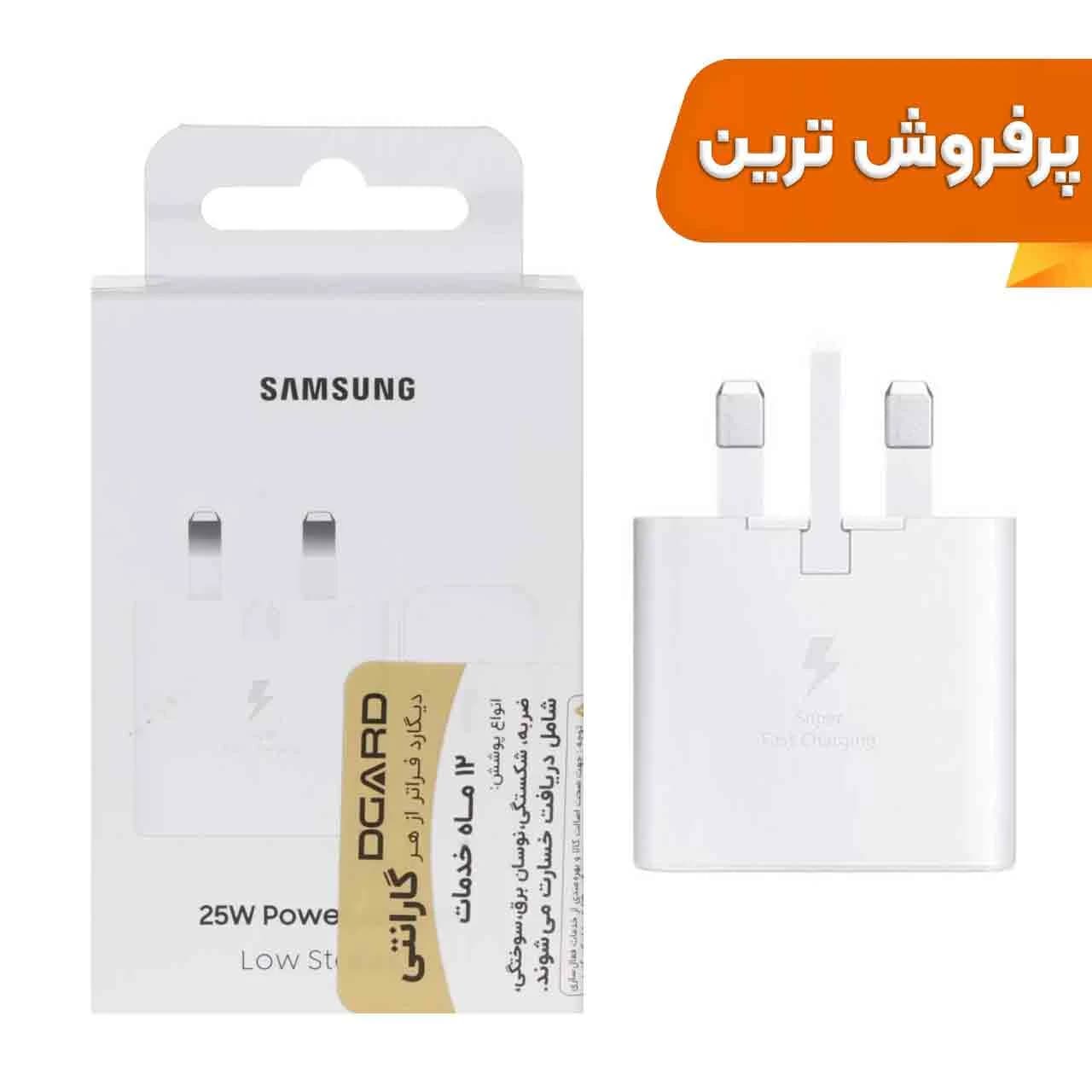 شارژر دیواری فست و PD تک پورت Samsung مدل EP-T2510 25W – سفید – اصلی (شش ماهه DST ) مجهز به فناوری NFC