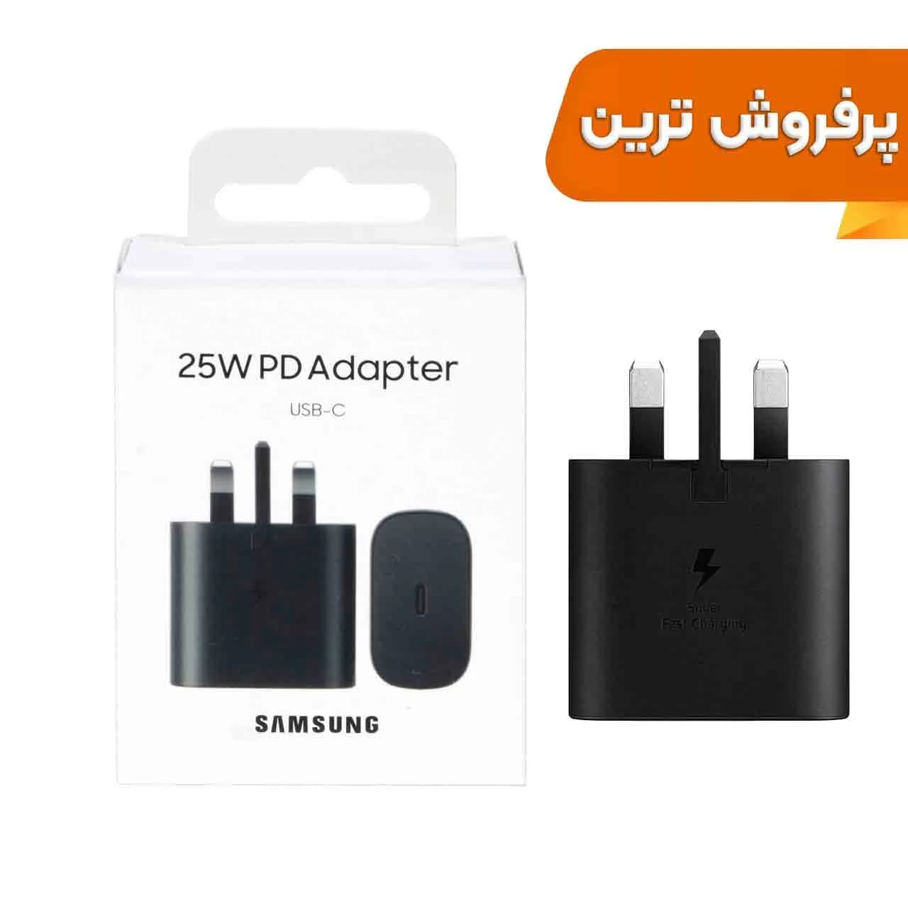 شارژر دیواری سه پین فست و PD تک پورت SAMSUNG Type-C مدل CH 25W – مشکی – DST ( شش ماهه شرکتی)