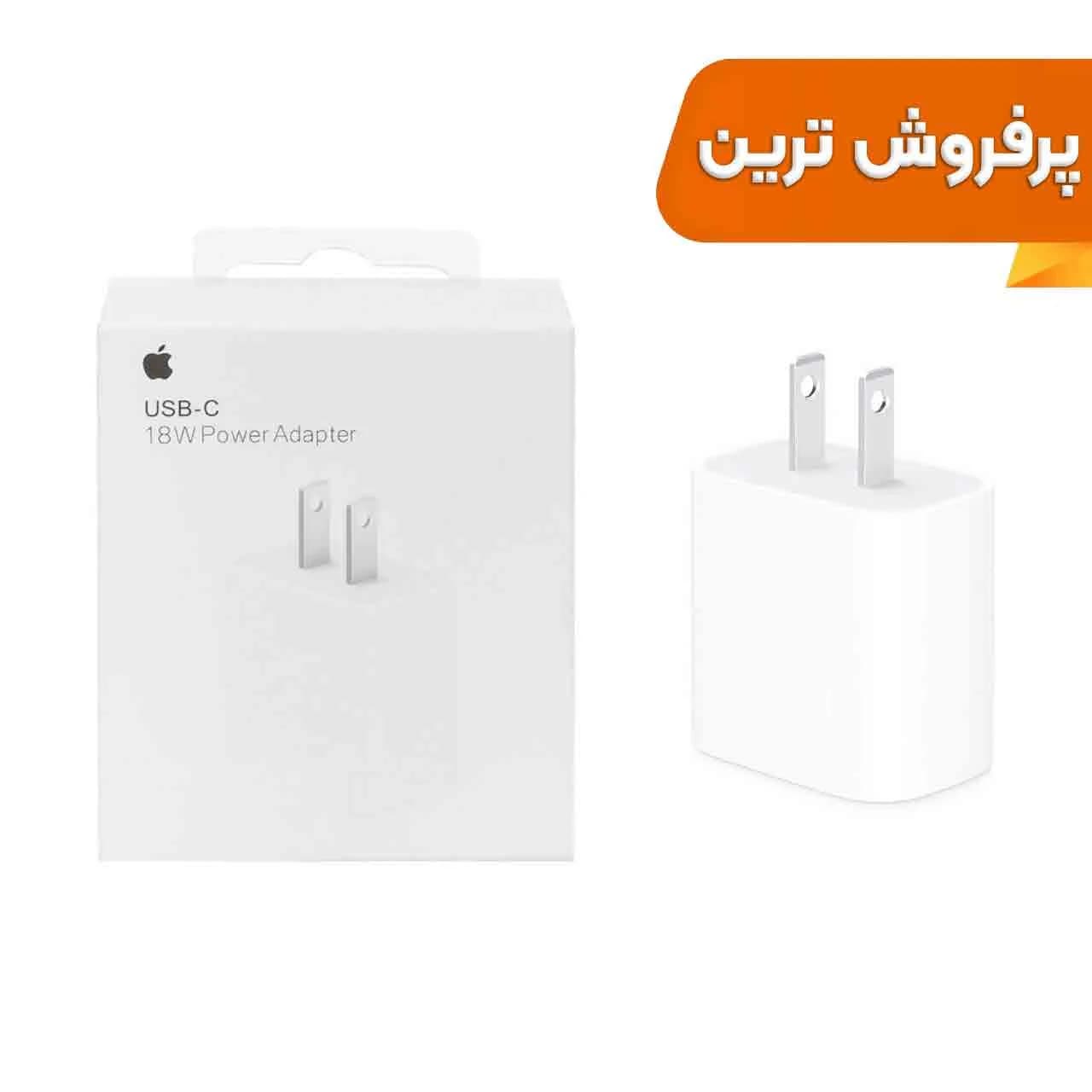 شارژر دیواری آیفون 11 مدل MU7V2ZM/A 18W – سفید – DST (گارانتی شش ماهه)