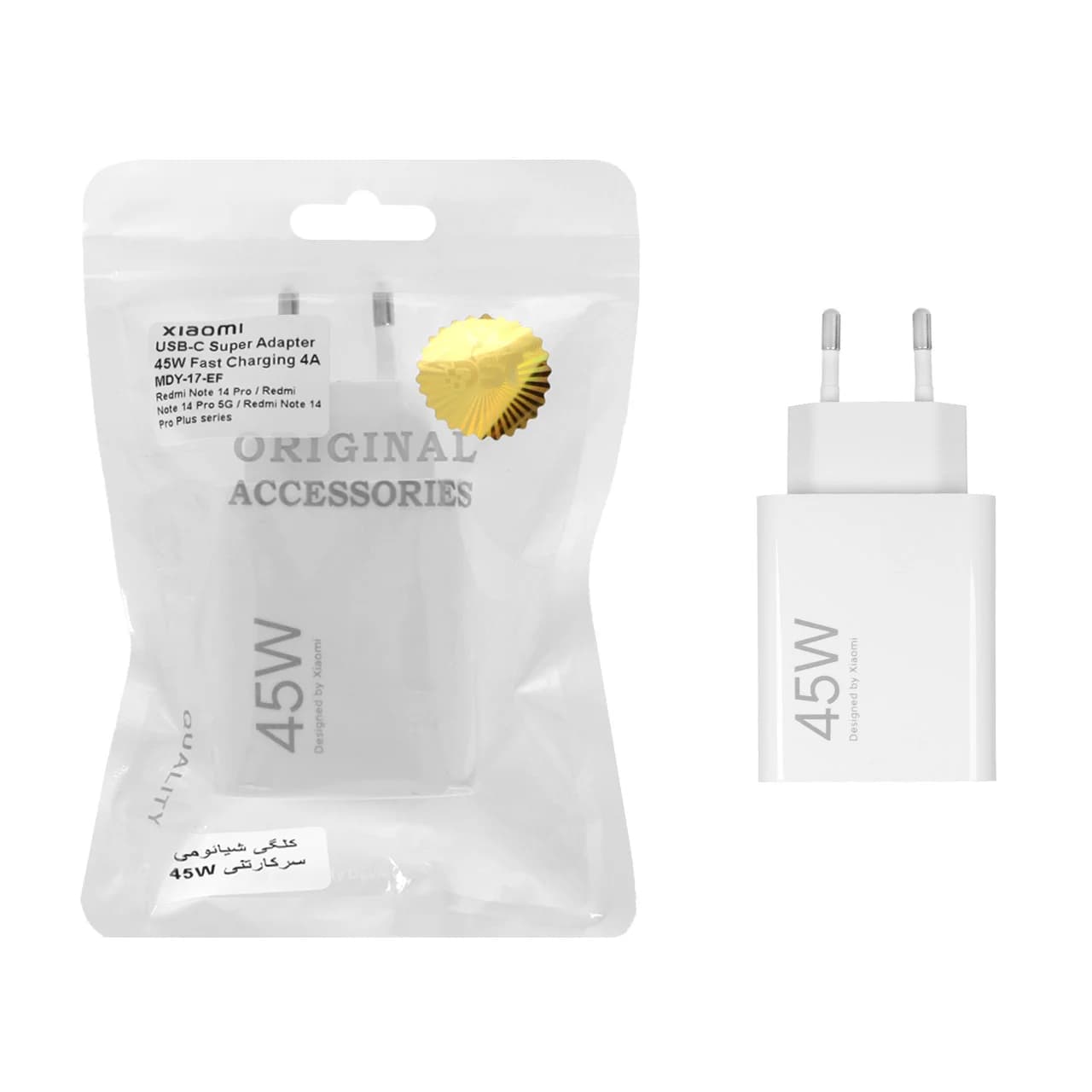 شارژر دیواری فست سرکارتنی تک پورت Xiaomi مدل MDY-17-EF 45W – سفید – DST (گارانتی شش ماهه)
