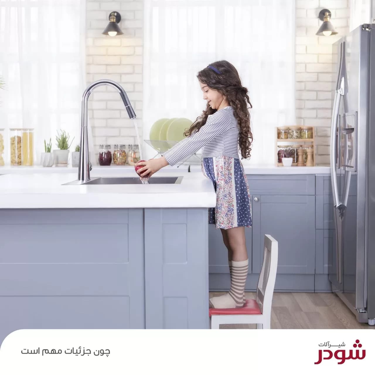 شیر آشپزخانه شاوری شودر مدل ایتن شیری کروم — تصویر ۹