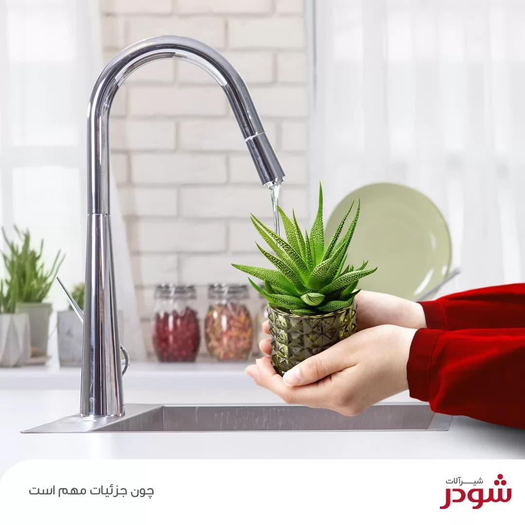 شیر آشپزخانه شاوری شودر مدل ایتن شیری کروم — تصویر ۸