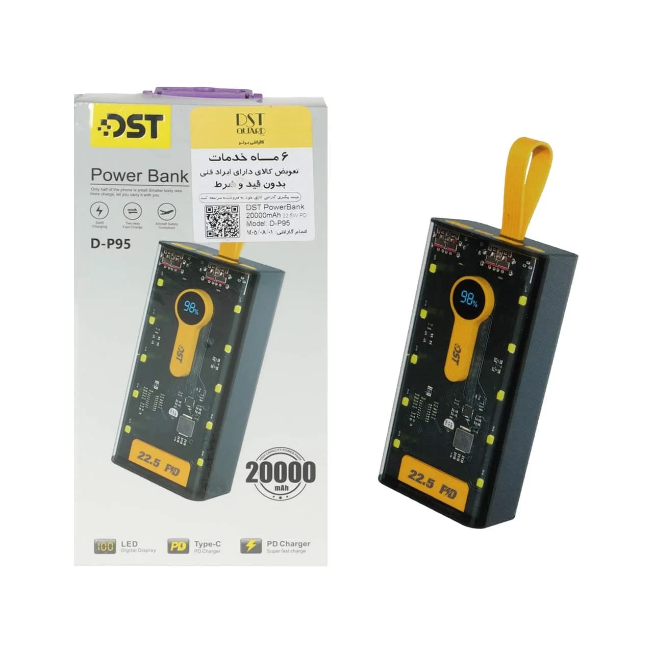 پاوربانک PD و فست شارژ DST 22.5W 20000mAh مدل D-P95 – مشکی – DST ( شش ماهه شرکتی) — تصویر ۲