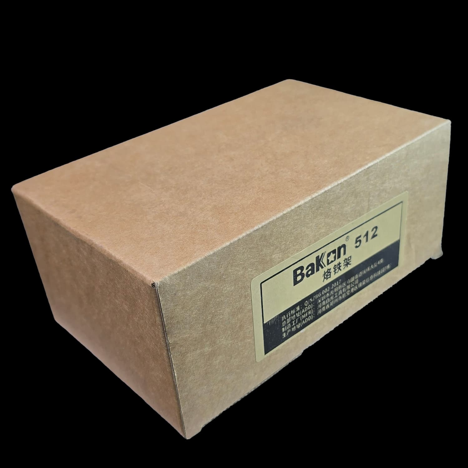 جا هویه باکون مدل BAKON BK-512 — تصویر ۴