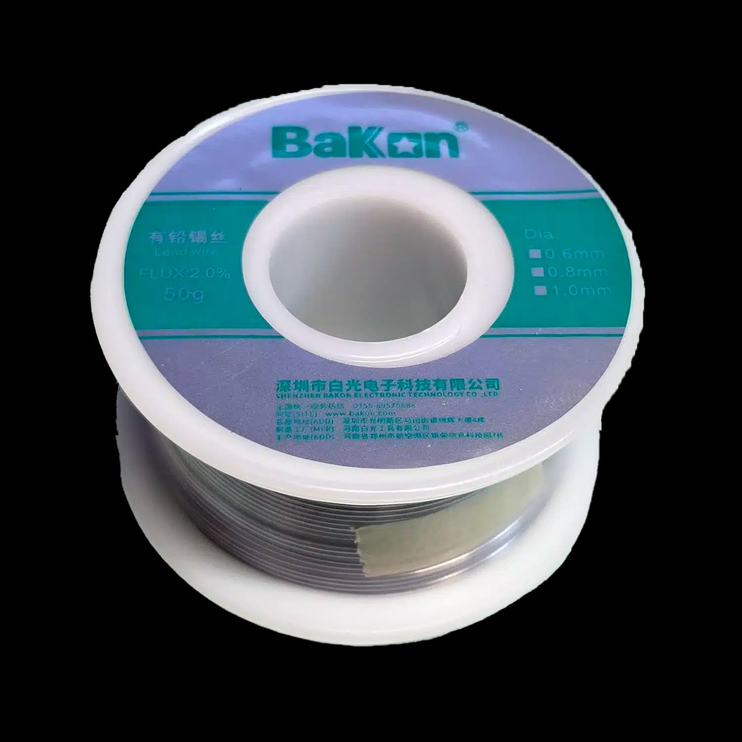 سیم لحیم باکون مدل BAKON 50gr 0.8mm