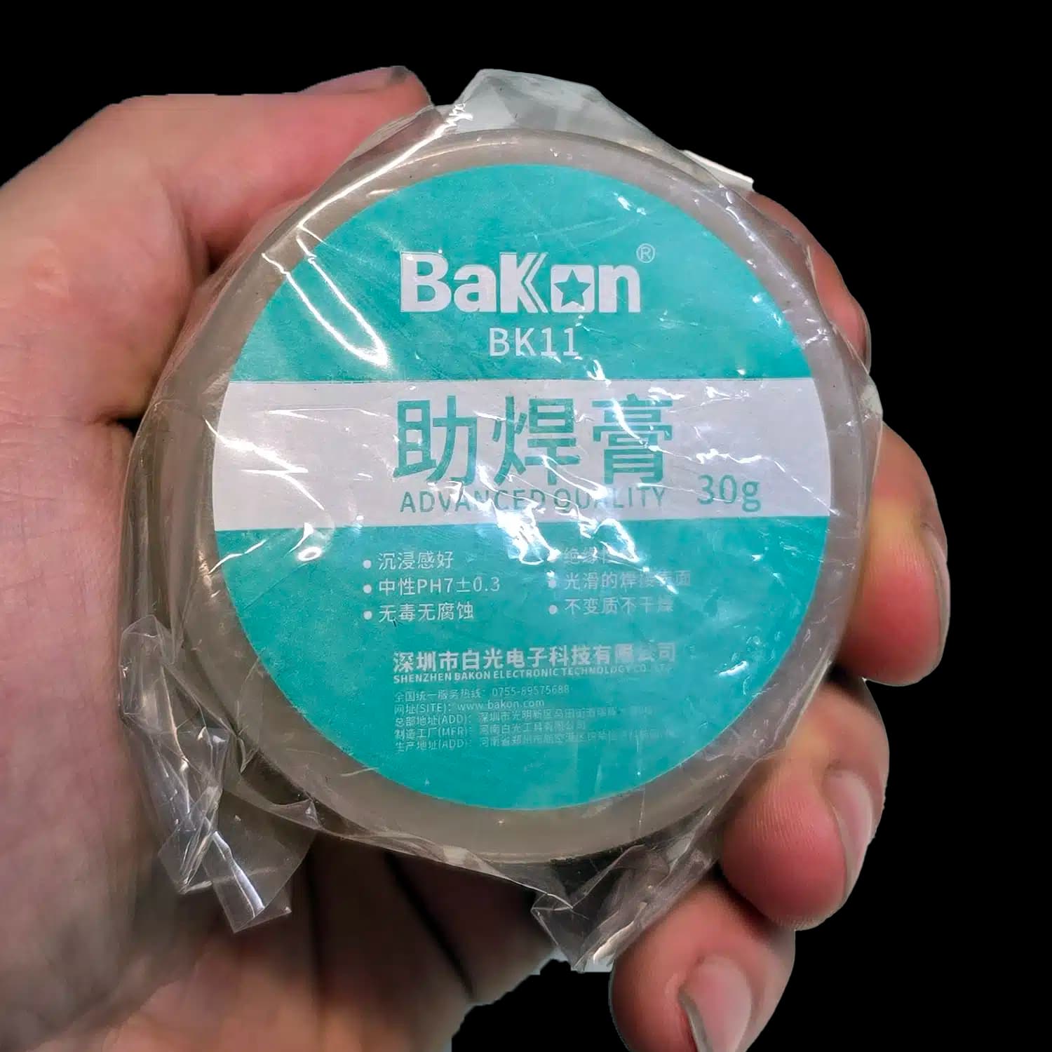 روغن لحیم باکون مدل BAKON BK11 — تصویر ۲