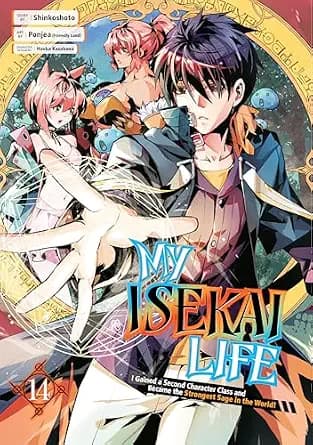 و دانلود نسخه کامل کتاب زبان اصلی My Isekai Life 14: I Gained a Second Character Class and Became the Strongest Sage in the World! | دانلود کتاب خارجی