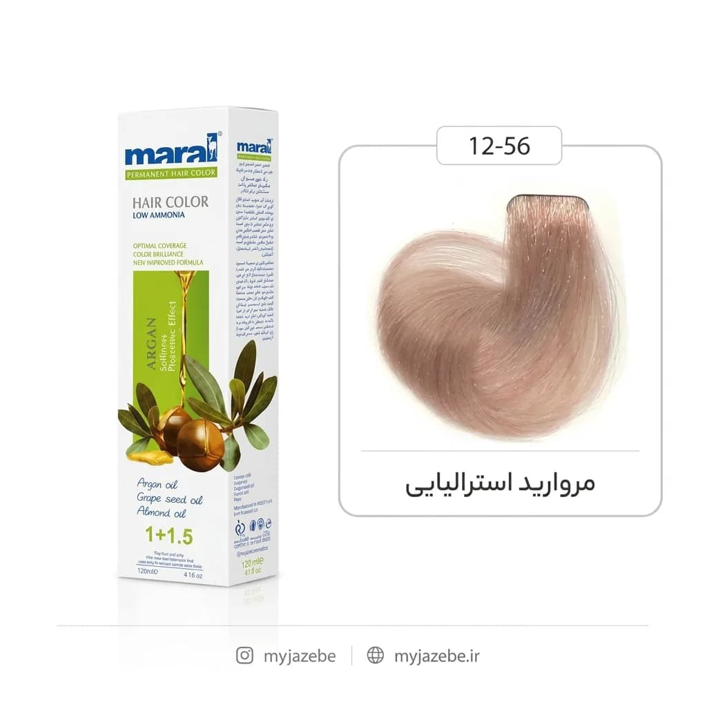 رنگ مو مرواریدی استرالیایی مارال شماره Maral 12.56