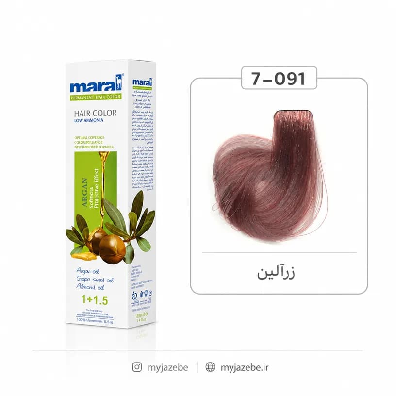 رنگ مو ارغوانی رزالین مارال شماره Maral 7.091
