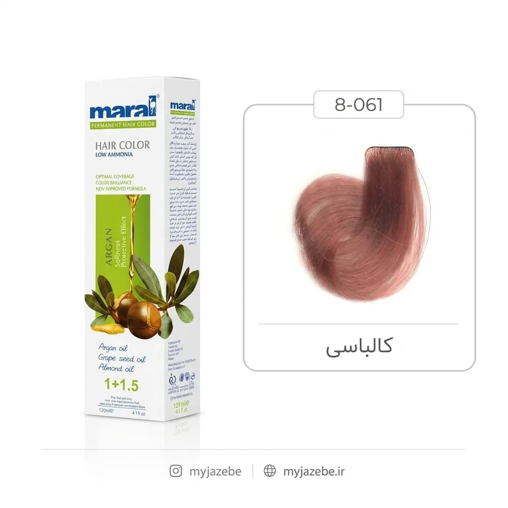 رنگ مو کالباسی مارال شماره Maral 8.061